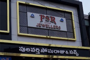 PSR & SONS Jewellers - Suryanarayana Puram, Kakinada