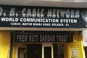 D K Cable Network - Mominpore, Kolkata