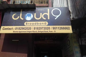 Cloud 9 Broadband Services - Dattawadi, Pune