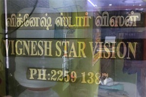Vignesh Star Vision - Velachery, Chennai